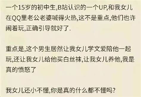 磕炮语录|男的磕炮时说的话文本114句细选